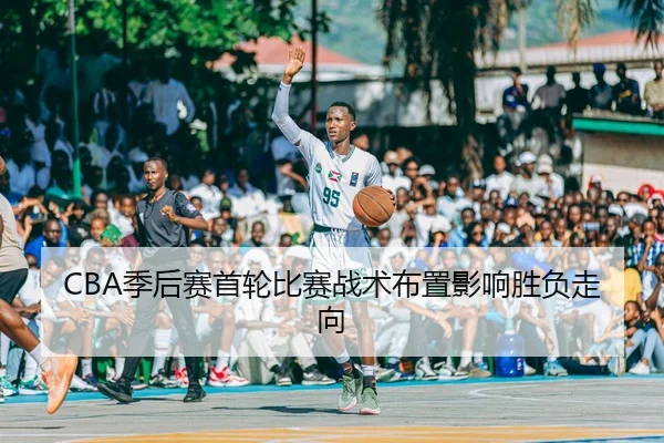 ji-hou-sai-shou-lun-bi-sai-zhan-shu-bu-zhi-ying-xiang-sheng-fu-zou-xiang-2-695.jpg